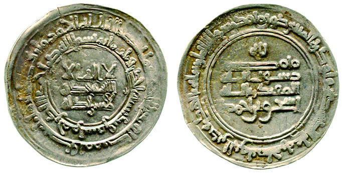 Dirham coin 34945